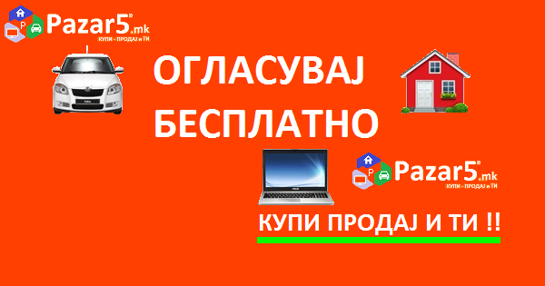 Oglasi masaza skopje
