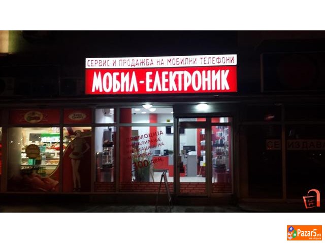 Memoriski Karticki I Usb Stikovi Mobil Elektronik