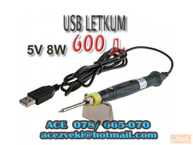 Nov Usb Letkum 5v 8w Prenosni Letkumi