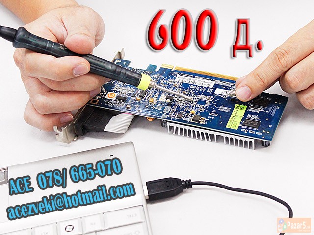 Nov Usb Letkum 5v 8w Prenosni Letkumi