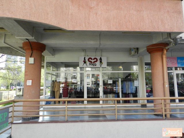 Izdavam Dukan Vo Aerodrom