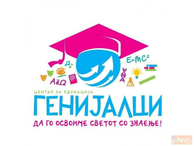 подготовка за државна матура