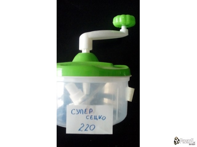 Reklamni Ceni Na Proizvodi