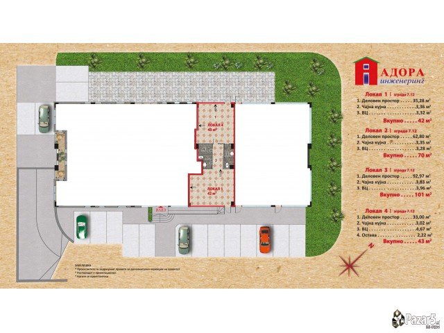 Se Iznajmuva Deloven Prostor Dukan Kancelarija