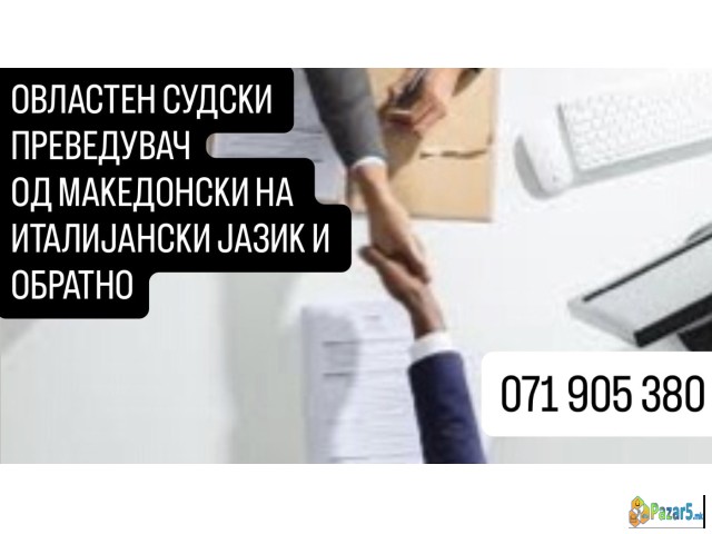 Traduzioni certificate IT ↔ MK per imprese e priva