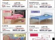 Sezonsko Namaluvanje Na Cenite