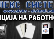 Video Nadzor, Kameri, Alarmi, Domofoni, Videofoni 