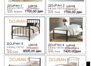 Сезонско намалување на цени до 20% на метални крев