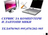 Servis Za Kompjuteri I Laptopi Miki Na Povik?