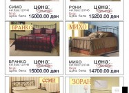 ПРОДАЖБА НА МЕТАЛНИ КРЕВЕТИ