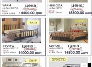 Продавам кревети изработени од метал