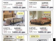 Продавам кревети изработени од метал