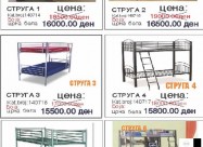 Продавам кревети изработени од метал