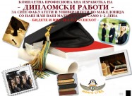Izrabotka Na Diplomski, Magisterski, Seminarski Tu