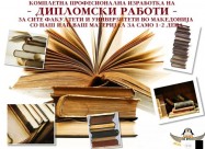 Izrabotka Na Diplomski, Magisterski, Seminarski Tu