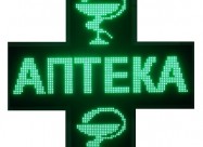 Led Display, Led Reklami, Led Panoa Po Najniski Ce