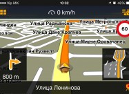 18 Години сервис за мобилни МОБИЛ ЕЛЕКТРОНИК