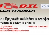 Memoriski Karticki I Usb Stikovi Mobil Elektronik