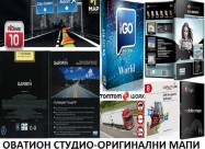 Gps Navigacija Instalacija-mapi-softver-prodazba