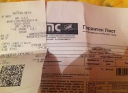 Продавам Samsung Galay E7 