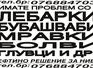 Najeftino Unistuvanje Lebarki Maravki Bubasvabi Os
