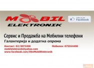 18 Godini Servis Za Mobilni Mobil Elektronik