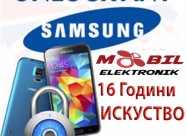 18 Godini Servis Za Mobilni Mobil Elektronik