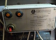 Prodavam Masina Za Soda Voda I Sokovi