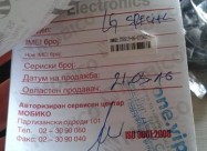 Se Prodava Lg Spirit 4g.. Nov So Garancija!!!