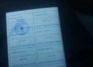 Se Prodava Saran