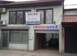 Издавам деловен простор во центарот на Скопје