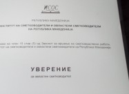 Smetkovodstvo 