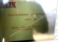 БИДЕТЕ ПЛАТЕНИ ДОДЕКА СУРФАТЕ НА ИНТЕРНЕТ!