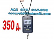 Nova Digitalna Prenosna Vaga, Vagi Do 40kg / 10g
