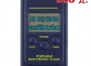 Nova Digitalna Prenosna Vaga, Vagi Do 40kg / 10g