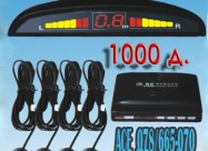 Parking Senzori X 4 Za Avtomobil Kola Led