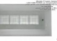 Led СВЕТИЛКИ со потрошувачка од 20 W (100 Lм/w ) с