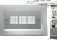 Led СВЕТИЛКИ со потрошувачка од 20 W (100 Lм/w ) с