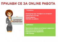 Online Rabota