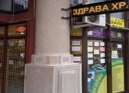 Bilna Apteka & Zdrava Hrana
