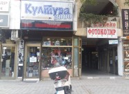 Izdavam Dukan 21m2 Vo Bunjakovec 