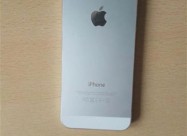 Iphone 5 16gb Neverlock