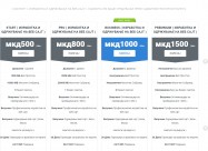 Нудиме изработка на веб страни , како и хостирање 
