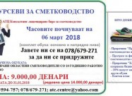 2 Kursa Za Smetkovodstvo