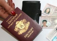 Posreduvanje Na Bugarski Pasos, Licna Karta I Voza