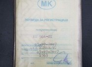 Se Prodava/zamenuva Hamachi
