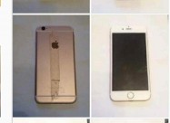 Iphone 5 ,iphone 6+ 64 Giga , Sony