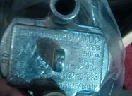 Prodavam Neupotrebena Bunarska Potopna Pumpa