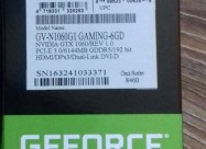 Prodavam Graficka Karticka Gigabyte G1 Gaming 1060