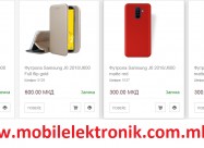 Nov Model Futroli Za Samsung J6 2018